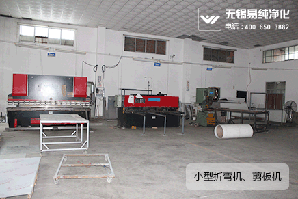 B區(qū)數(shù)控折彎機、剪板機.gif