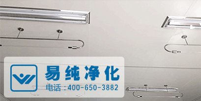 食品凈化廠房采光、照明設(shè)施.gif