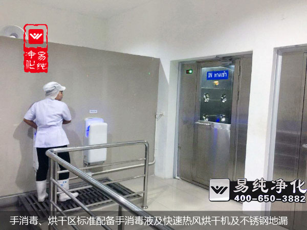 手消毒、烘干區(qū)標(biāo)準(zhǔn)配備手消毒液及快速熱風(fēng)烘干機(jī)及不銹鋼地漏.jpg