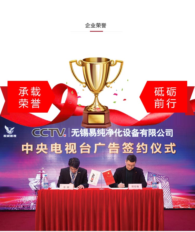 網(wǎng)站公司簡介_04.jpg